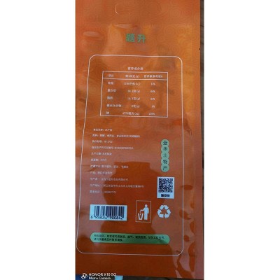 农家腌制五花肉猪肉金华特产风干肉切片整块火腿肉500g腌笃鲜腊肉图4