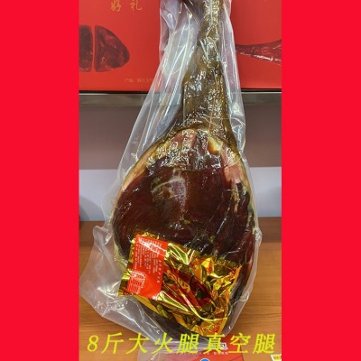 厂家火腿批发 金华题升火腿整腿真空腿 简装 酒店 家庭餐饮火腿肉图2