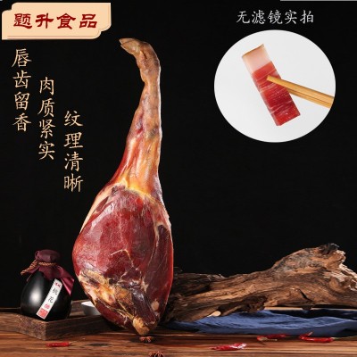 金华火腿整腿礼盒浙江特产农家腊肉商务中秋节送礼佳品厂家直销图2