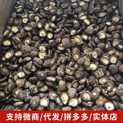 云南楷美小香菇干货南北干货珍珠菇迷你小香菇煲汤料包食材可代发图4