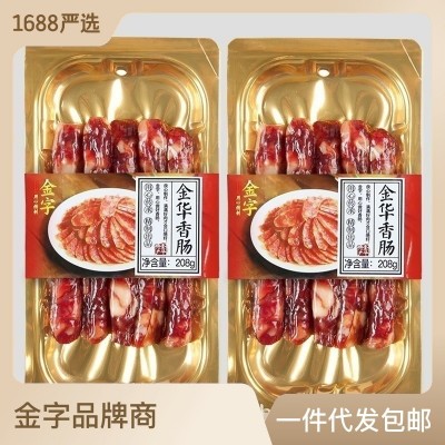 金字陈香火腿块500g盒装金华火腿肉1箱12盒配礼袋批发团购图3