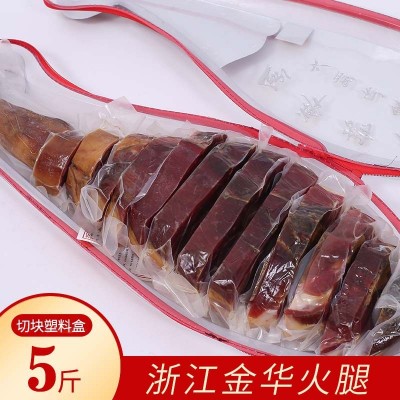 厂家批发正宗浙江特产金华火腿 5斤整腿切块塑料礼盒装 一件代发图2