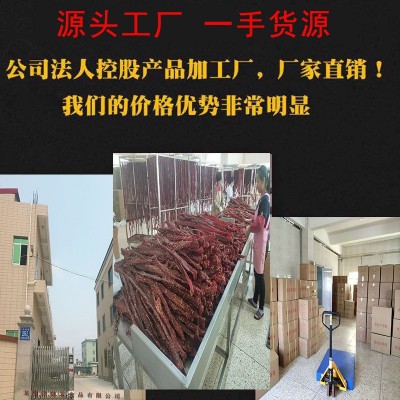 牛肉干五香麻辣零食休闲食品手撕牦牛肉干风干猪肉干批发500g图3