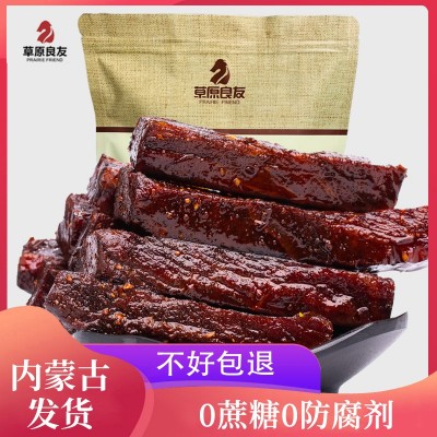 0无添加剂6成干内蒙牛肉干草原肉类零食香辣原味手撕风干牛肉干图1