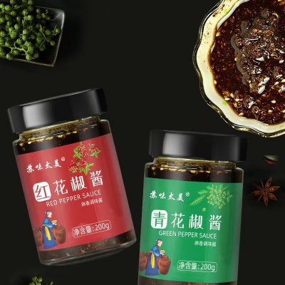 青红花椒酱四川特产红花椒酱家用花椒油凉拌菜调味料商用香麻椒酱图2