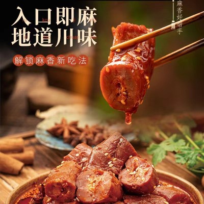 青红花椒酱四川特产红花椒酱家用花椒油凉拌菜调味料商用香麻椒酱图3