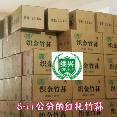 织金竹荪 肉质细腻 营养丰富 750元/千克 11-13cm图4