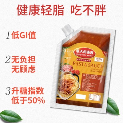 意大利面酱儿童肉酱意粉意面酱黑椒酱番茄牛肉酱拌面酱源头厂家图3