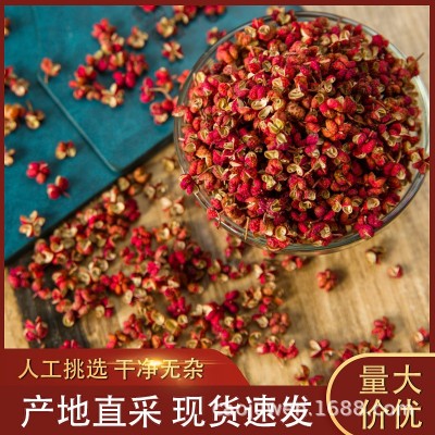 大红袍花椒批发500g食用花椒粒散装新鲜特麻香料2022新货花椒厂家图3