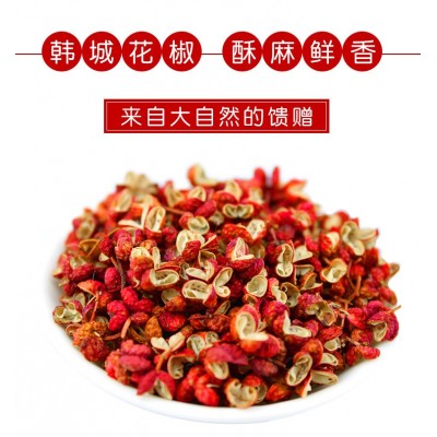 韩城大红袍麻花椒500g 粒香麻辣四川茂汶汉源火山东花椒厂家批发图2
