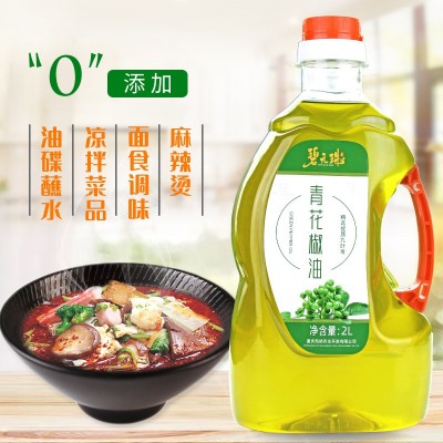 厂家直供青花椒油2L餐饮商用桶装四川重庆特产藤椒特麻油 花椒油图4
