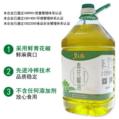 碧元珠重庆特产青花椒调味油5L商用装工厂直供藤椒油 麻油 花椒油图4