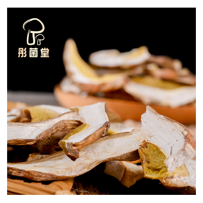 牛肝菌50g 特产干货菌菇 山珍煲汤材料 味道鲜美 彤菌堂工厂 火锅食材图5