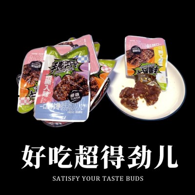 贵州特产正宗苗阿爹手撕肉干原味香辣休闲办公室小零食138g/袋图3