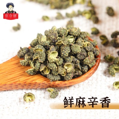 麻椒干青花椒500g重庆酉阳特产特麻散装香料调料商用批发代发藤椒图3