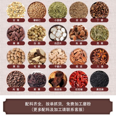 麻椒干青花椒500g重庆酉阳特产特麻散装香料调料商用批发代发藤椒图4