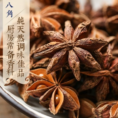 全干广西大红无硫八角火锅烧菜卤菜调味香料八角大茴香粉散装批发图3