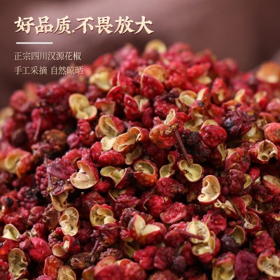 批发茂文红花椒500g茂县大红袍汉源干花椒卤料配料炒菜食用调料图4