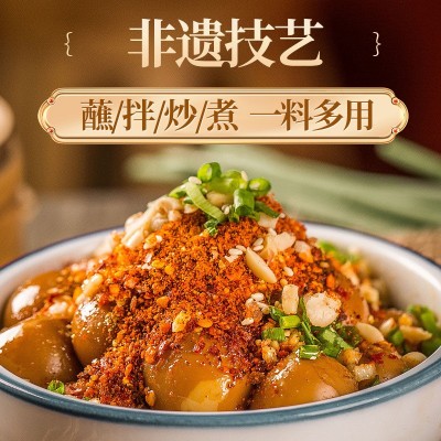 六婆厂家直销5kg香辣味烧烤火锅卤菜串串干碟蘸料辣椒面图4