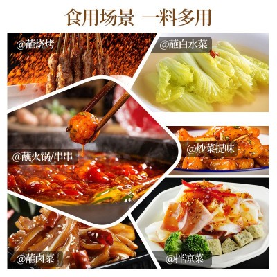六婆厂家100g串串香干碟蘸料火锅伴侣辣椒面烤肉调味料香 辣蘸料图2