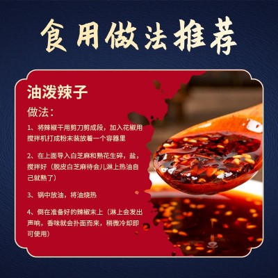 中辣特香灯笼辣椒灯笼椒干货四川干辣椒红海椒500g麻辣香锅干火锅图3