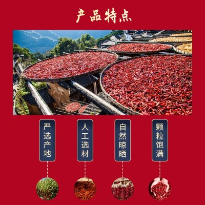 产地货源干辣椒红朝天椒贵州特产超辣七星椒满天星火锅调味料批发图4
