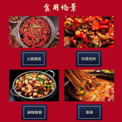 产地货源干辣椒红朝天椒贵州特产超辣七星椒满天星火锅调味料批发图2