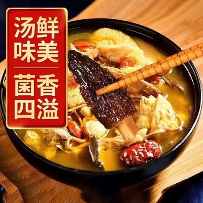 七彩菌汤包云南特产干货菌菇包汤料包食用菌羊肚菌松茸菌汤 包批发图3