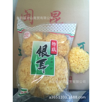 供应闽昆银耳、100克小包装、无硫银耳、白木耳、产地直销图2