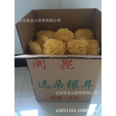供应闽昆银耳、100克小包装、无硫银耳、白木耳、产地直销图3