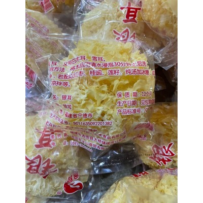 银耳，，双朵银耳，无硫银耳，银耳产地直销银耳古田直销图3