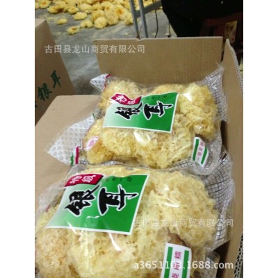 供应闽昆银耳、400克小包装、无硫银耳、白木耳、产地直销图2