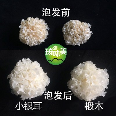 古田小银耳 白木耳 非椴木 银耳 特产干货 桃胶雪燕雪耳 糯耳图4