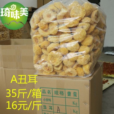 古田丑耳 银耳 黄金耳 雪耳 特产 干货 糯耳 白木耳 展销会图2