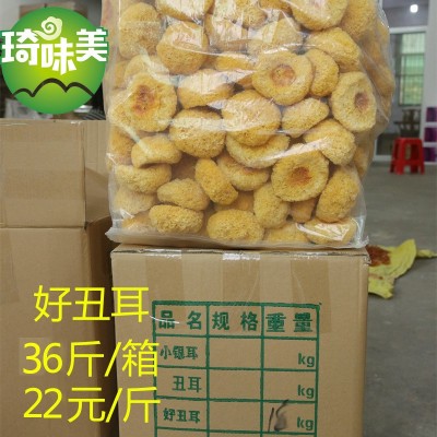 古田丑耳 银耳 黄金耳 雪耳 特产 干货 糯耳 白木耳 展销会图4