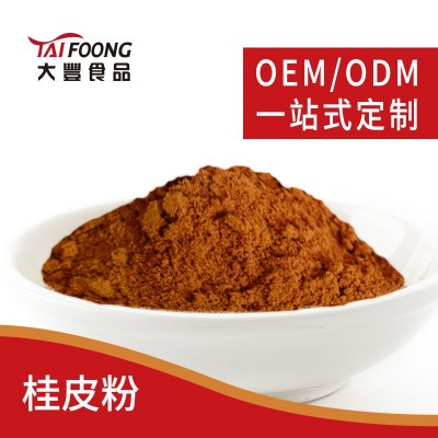 青岛桂皮工厂 现货小包装桂皮桂皮粉香辛料出口厂家可做多规格图2