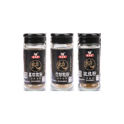 陶味园纯黑白胡椒粉孜然粉纯胡椒海南家用现磨调味料批发工厂直销图5