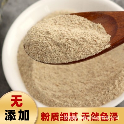 陶味园纯黑白胡椒粉孜然粉纯胡椒海南家用现磨调味料批发工厂直销图3