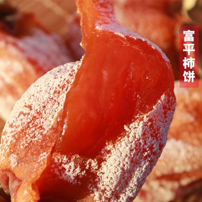 陕西富平柿饼批发大量礼盒装3斤5斤柿子饼农家自制霜降流心吊柿饼图4