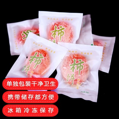 陕西富平柿饼批发大量礼盒装3斤5斤柿子饼农家自制霜降流心吊柿饼图3