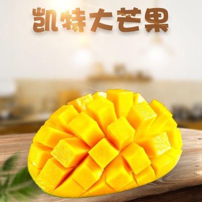 四川攀枝花凯特芒 代发3/5斤新鲜应季甜糯热带孕妇水果非彩虹芒果图3