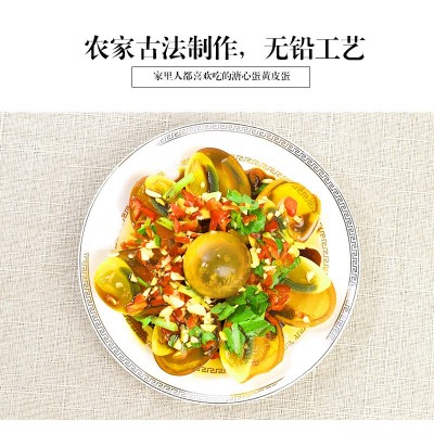 万冠潮汕变蛋蛋糖心松花皮蛋鸡蛋川味制作农家黄金皮蛋厂 家批发图2