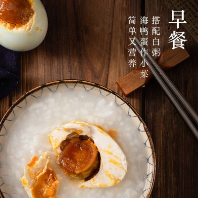 万冠潮汕传统烤海鸭咸鸭蛋新鲜流油散装礼盒餐饮厂家超市 新品礼品图3