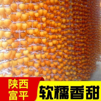 陕西特产富平柿饼霜降柿饼软糯甜流心柿饼一斤袋独立包装图3