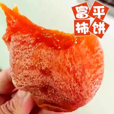 陕西特产富平柿饼霜降柿饼软糯甜流心柿饼一斤袋独立包装图2