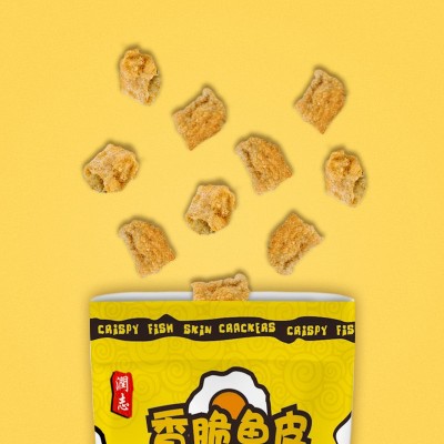 香港润志咸蛋黄鱼皮咸蛋黄休闲零食网红新加坡金鸭风味香脆鱼皮图3