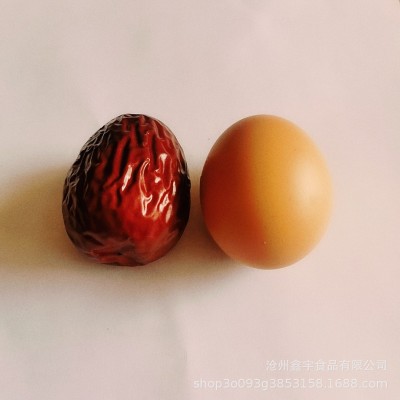批发新疆大个骏枣优质红枣500g 免洗大红枣量大从优优质骏枣图3