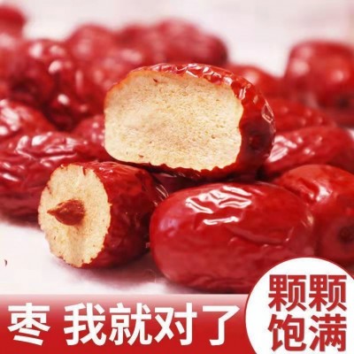 新货上市 新疆若羌灰枣 新疆红枣 皮薄肉厚 儿童孕妇休闲零食图2