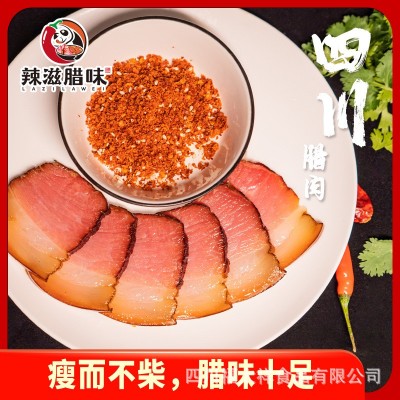 四川腊肉烟熏土猪腊肉腊肠香肠五花腊肉土特产工厂直销贴 牌分销图4
