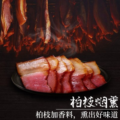 烟熏后腿腊肉正宗四川腊肉真空包装五花腊肉四川特产农家土猪肉图2